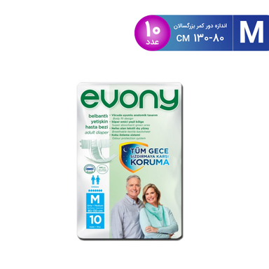 پوشینه اوونی (Evony) مدل 01M سایز Medium بسته 10عددی