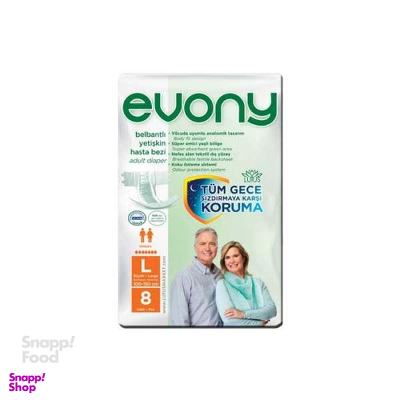 پوشینه اوونی (Evony) سایز Large بسته 8 عددی
