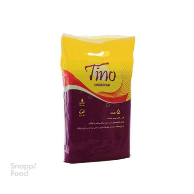 زیر انداز بهداشتی تینو (Tino) بسته 5 عددی