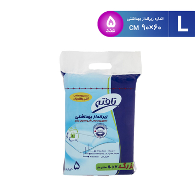 زیر انداز بهداشتی تافته (Tafteh) سایز 60×90 سانتی متر
