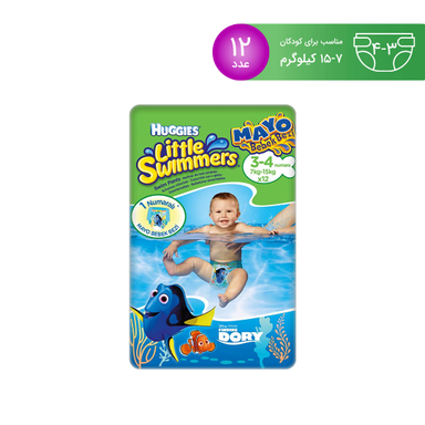 پوشک استخری هاگیز (Huggies) سایز 3 و 4 بسته 12 عددی