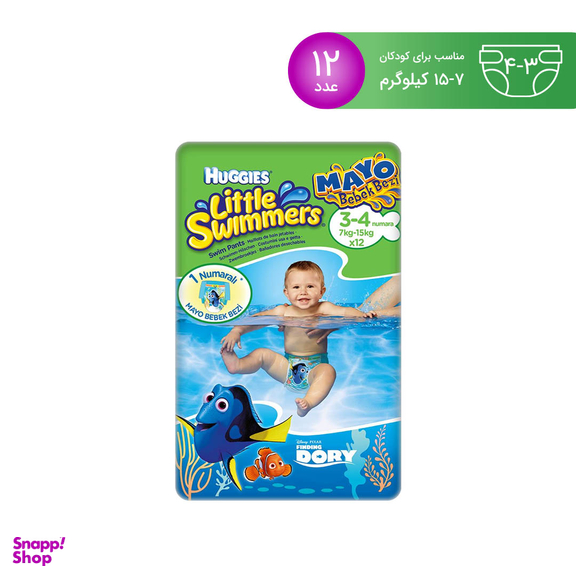 پوشک استخری هاگیز (Huggies) سایز 3 و 4 بسته 12 عددی