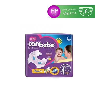 پوشک بچه جان ب ب (Canbebe) سایز +4 34 عددی