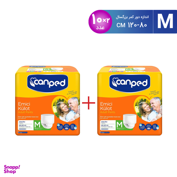 پوشک شورتی بزرگسال جان پد (Can ped) مدل Emici سایز مدیوم بسته 10 عددی مجموعه 2 عددی