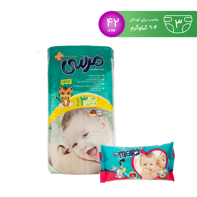 پوشک بچه مرسی (Merci) کد 01 سایز 3 بسته 42 عددی به همراه دستمال مرطوب
