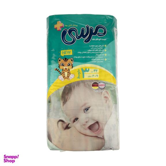 پوشک بچه مرسی (Merci) کد 01 سایز 3 بسته 42 عددی به همراه دستمال مرطوب