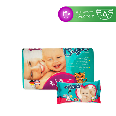 پوشک بچه مرسی (Merci) کد 001 سایز 5 بسته 30 عددی به همراه دستمال مرطوب