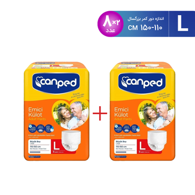 پوشک شورتی بزرگسال جان پد (Can ped) مدل Emici سایز لارج بسته 8 عددی مجموعه 2 عددی