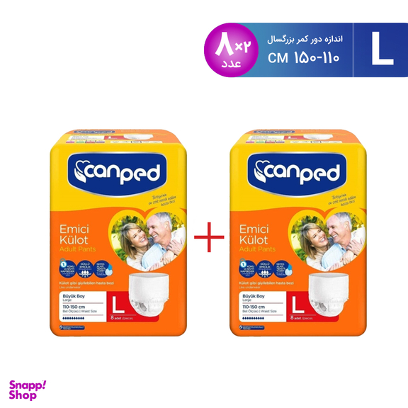 پوشک شورتی بزرگسال جان پد (Can ped) مدل Emici سایز لارج بسته 8 عددی مجموعه 2 عددی