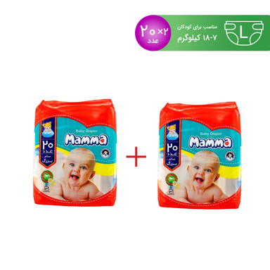پوشک بچه ماما (Mamma) معمولی سایز بزرگ بسته 20 عددی مجموعه 2 عددی