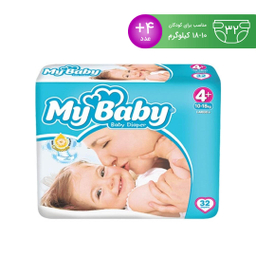 پوشک مای بی بی سایز +4 بسته 32 عددی