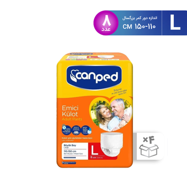 پوشینه جان پد (Canped) مدل Emici سایز Large مجموعه 4 عددی