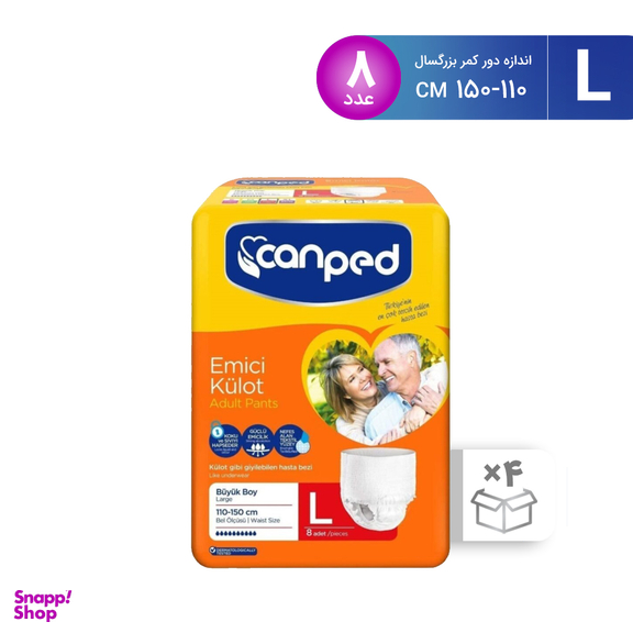 پوشینه جان پد (Canped) مدل Emici سایز Large مجموعه 4 عددی