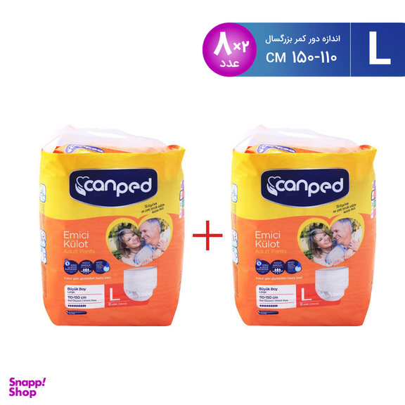 پوشینه جان پد (Canped) مدل Emici سایز Large مجموعه 2 عددی