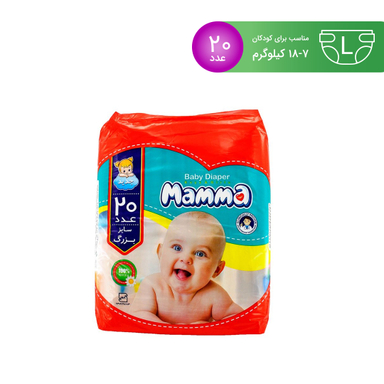 پوشک بچه ماما (Mamma) معمولی سایز بزرگ بسته 20 عددی