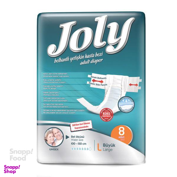 پوشینه جولی (Joly) سایز Large بسته 8 عددی