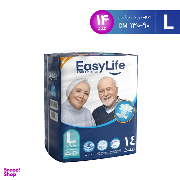 پوشینه چسبی بزرگسال ایزی لایف (Easy Life) سایز بزرگ بسته 14 عددی