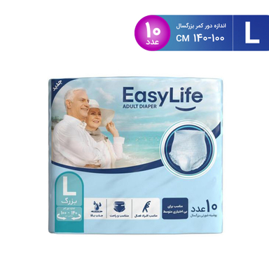 پوشینه شورتی بزرگسال ایزی لایف (Easy Life) مدل 002 سایز بزرگ بسته 10 عددی