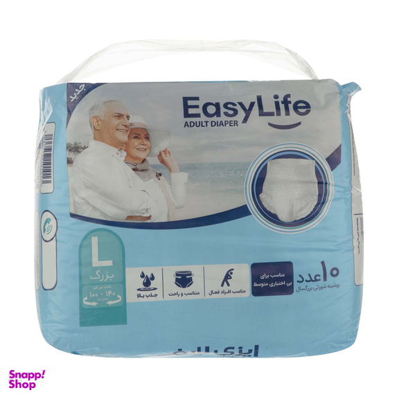 پوشینه شورتی بزرگسال ایزی لایف (Easy Life) مدل 002 سایز بزرگ بسته 10 عددی