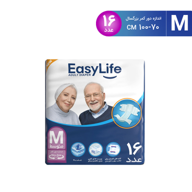 پوشک بزرگسال ایزی لایف (Easy Life) سایز متوسط بسته 16 عددی