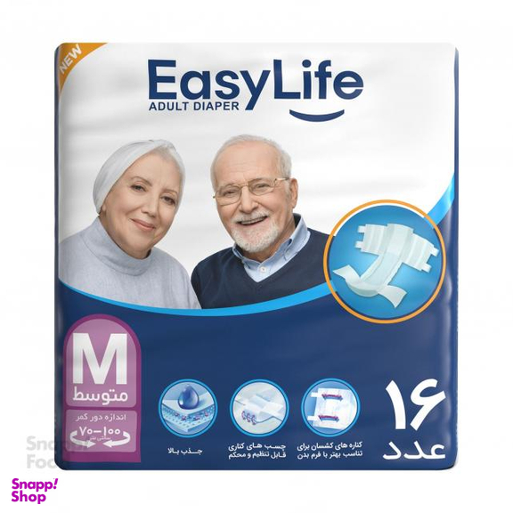پوشک بزرگسال ایزی لایف (Easy Life) سایز متوسط بسته 16 عددی