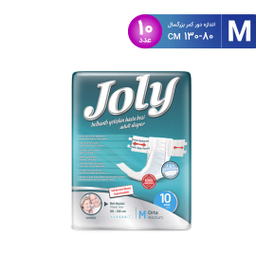پوشینه بزرگسال جولی (Joly) سایز متوسط بسته 10 عددی