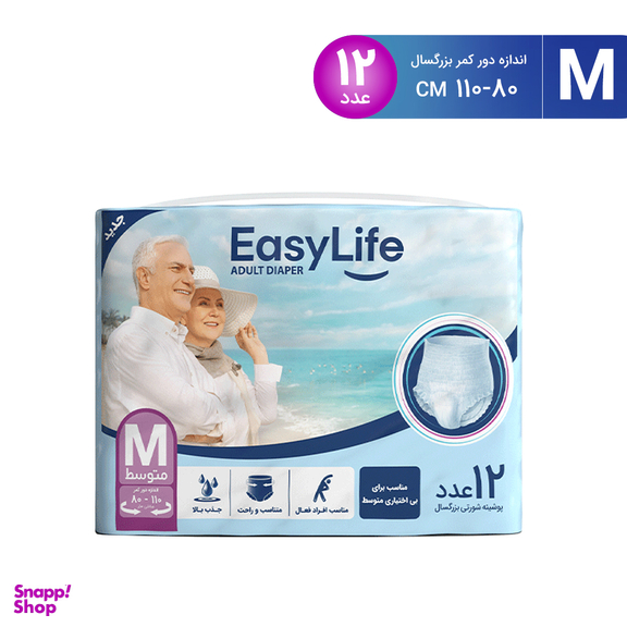 پوشینه شورتی بزرگسال ایزی لایف سایز متوسط بسته 12 عددی