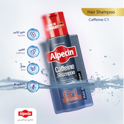 شامپو مو آلپسین مدل Caffeine C1 حجم 250 میلی لیتر