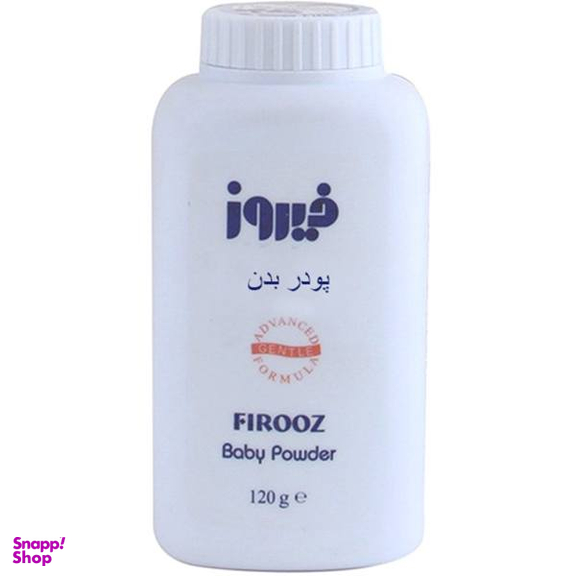 پودر بچه فیروز حجم 120 گرم