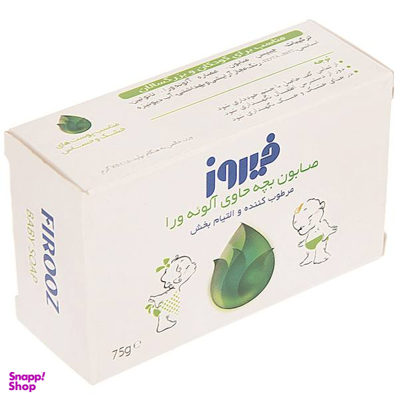 صابون کودک فیروز (Firooz) مدل آلویه ورا وزن 75 گرم