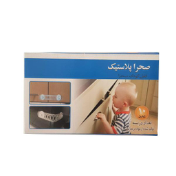 قفل کابینت کودک صحرا پلاستیک مدل c-6 بسته 10عددی