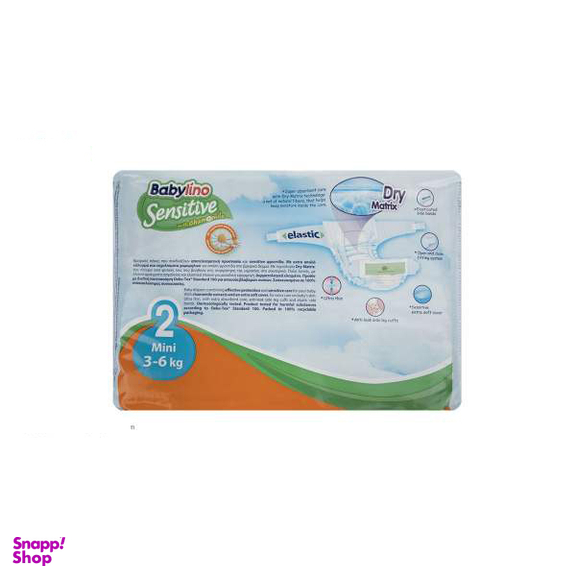 پوشک ضد حساسیت بیبی لینو (Babylino) مدل Normal سایز 2 بسته 26 عددی