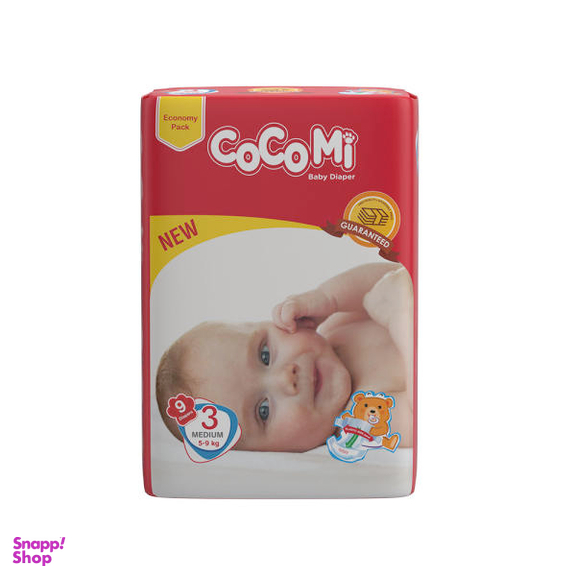 پوشک کودک کوکومی (Cocomi) سایز 3 بسته 9 عددی