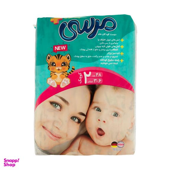 پوشک کودک مرسی (Merci) سایز 2 بسته 48 عددی به همراه دستمال مرطوب
