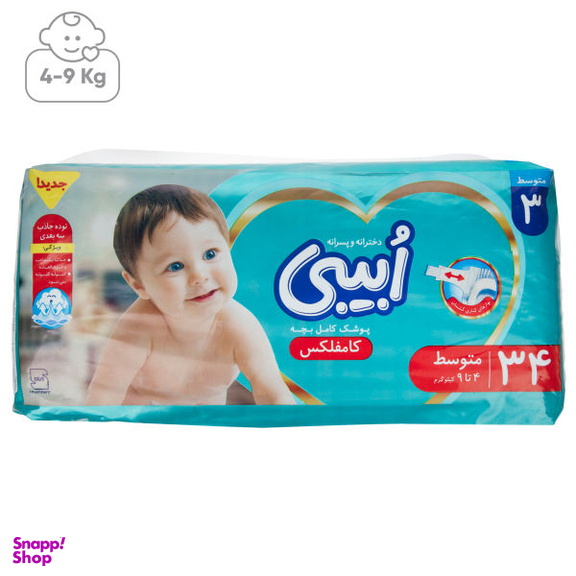 پوشک بچه او بیبی (O-Baby) مدل Comflex سایز 3 بسته 34 عددی