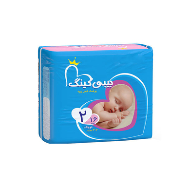 پوشک بی بی کینگ (Baby King) سایز 2 بسته 16 عددی