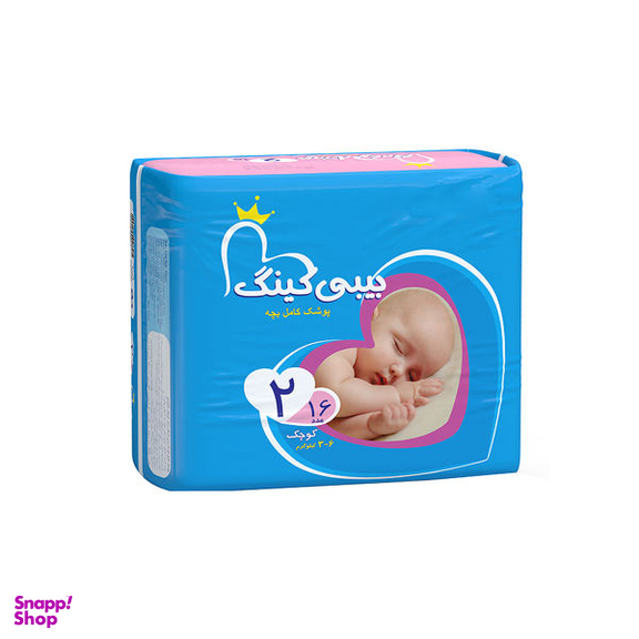 پوشک بی بی کینگ (Baby King) سایز 2 بسته 16 عددی