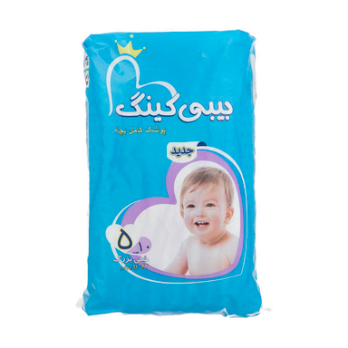پوشک بیبی کینگ (Baby King) سایز 5 بسته 10 عددی
