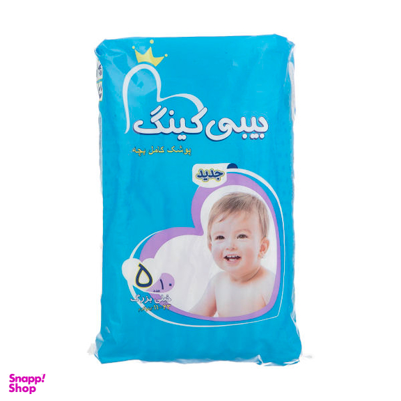 پوشک بیبی کینگ (Baby King) سایز 5 بسته 10 عددی