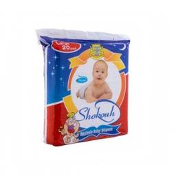 پوشک شکوه (Shokouh) مدل HRZ سایز بزرگ بسته 20 عددی