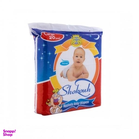 پوشک شکوه (Shokouh) مدل HRZ سایز بزرگ بسته 20 عددی