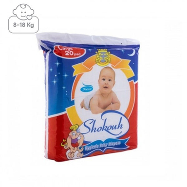 پوشک شکوه (Shokouh) مدل HRZ سایز بزرگ بسته 20 عددی