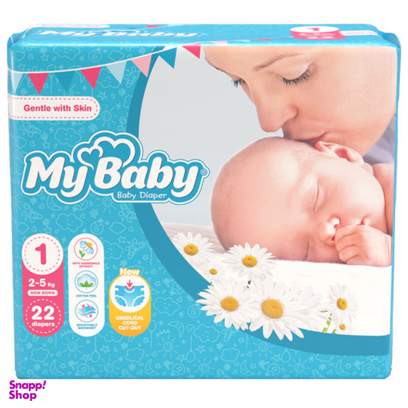 پوشک کودک مای بی بی (My Baby) سری Gentle With Skin سایز 1 بسته 22 عددی