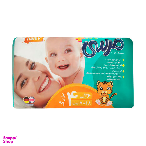 پوشک بچه مرسی (Merci) سایز 4 بسته 36 عددی به همراه دستمال مرطوب