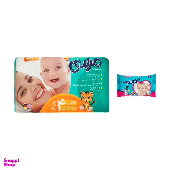 پوشک بچه مرسی (Merci) سایز 4 بسته 36 عددی به همراه دستمال مرطوب