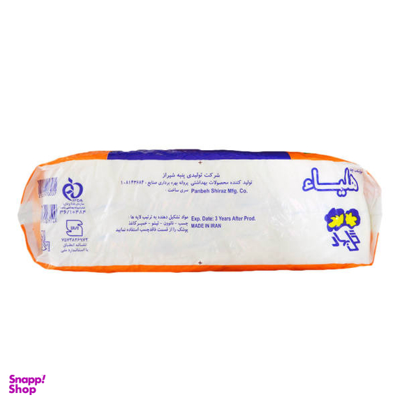 پوشک بچه هلیا (Helia) کد 2020 سایز بزرگ بسته 20 عددی