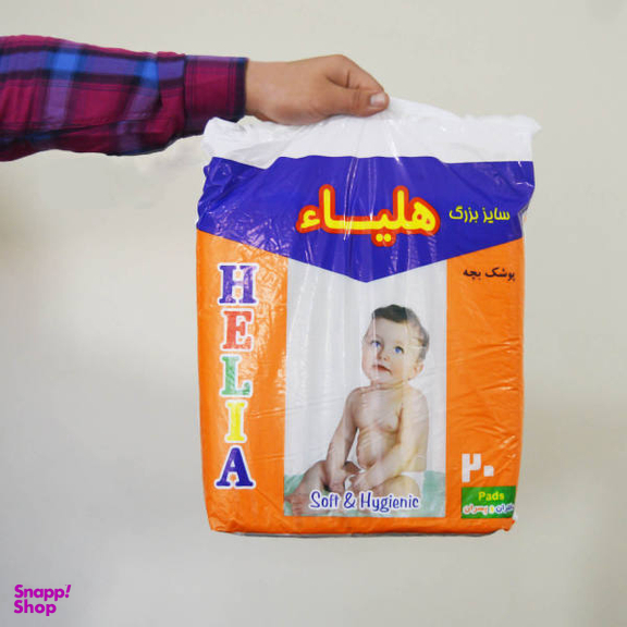 پوشک بچه هلیا (Helia) کد 2020 سایز بزرگ بسته 20 عددی