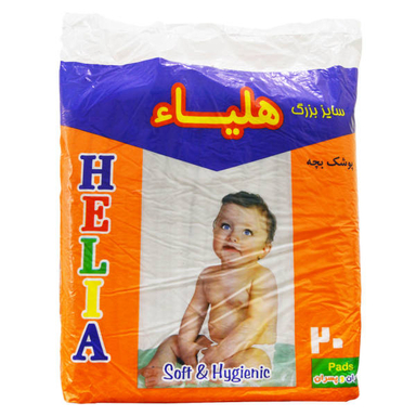 پوشک بچه هلیا (Helia) کد 2020 سایز بزرگ بسته 20 عددی