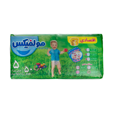 پوشک مولفیکس (Molfix) سایز 5 بسته 50 عددی