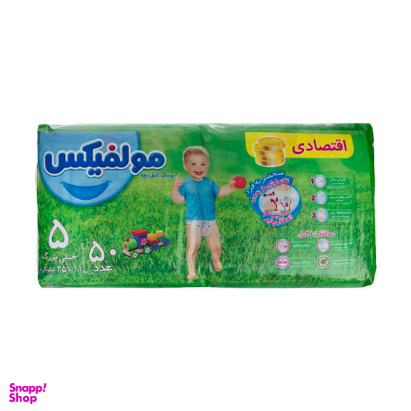 پوشک مولفیکس (Molfix) سایز 5 بسته 50 عددی